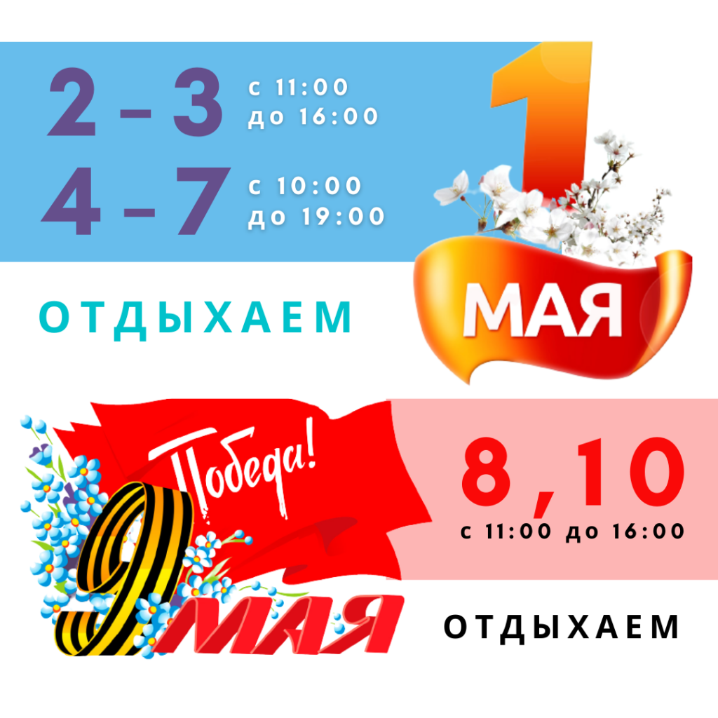 броНИРУЙ (12).png