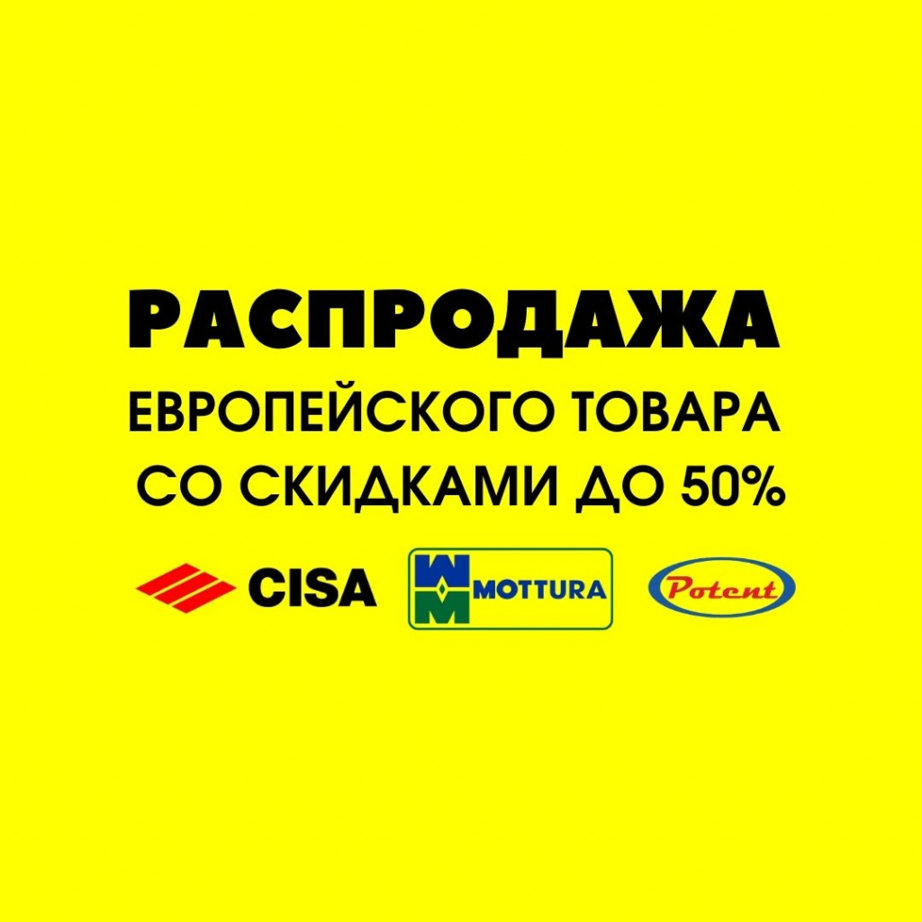 Россия против Египта Футбол Instagram Публикация (16).jpg